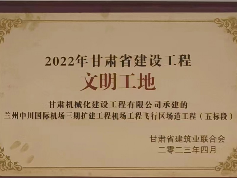 水穩(wěn)試驗(yàn)段啟航，助力項(xiàng)目建設(shè)