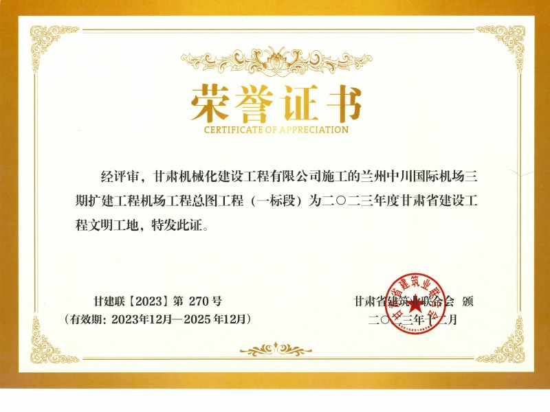 水穩(wěn)試驗(yàn)段啟航，助力項(xiàng)目建設(shè)