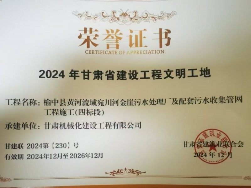 水穩(wěn)試驗(yàn)段啟航，助力項(xiàng)目建設(shè)